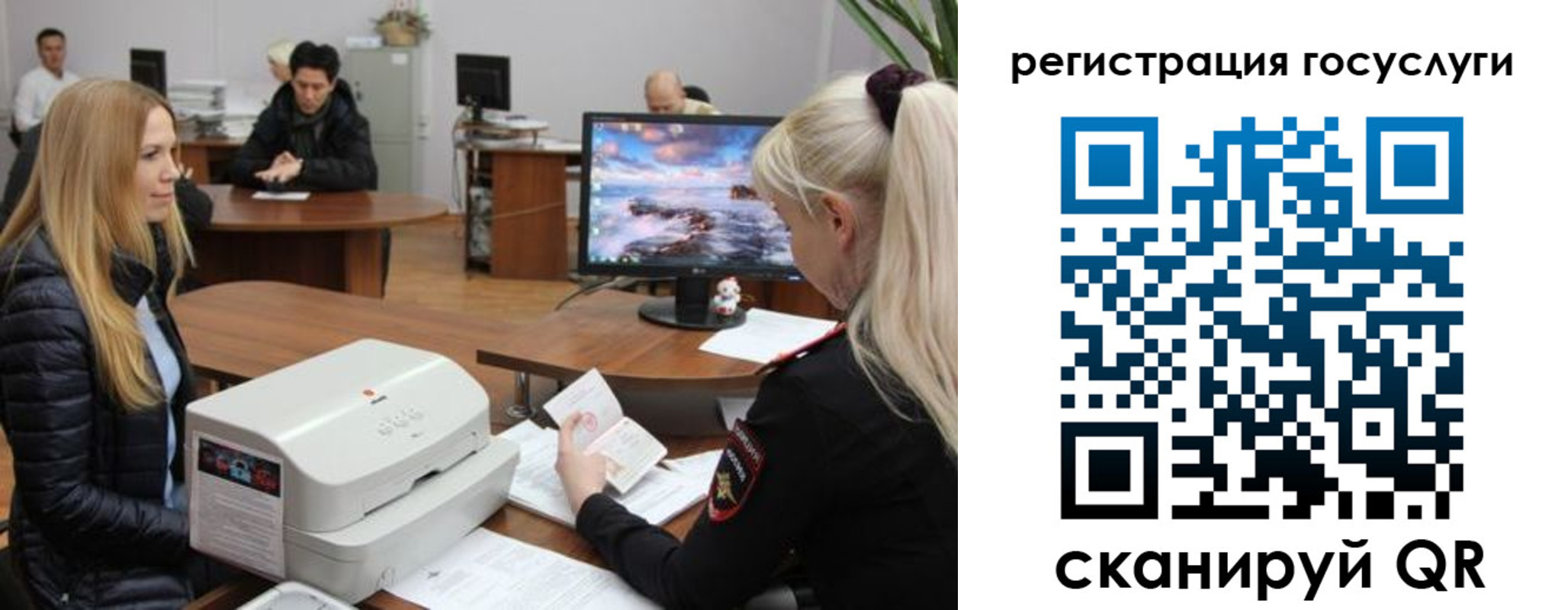 прописка от собственника в Георгиевске
