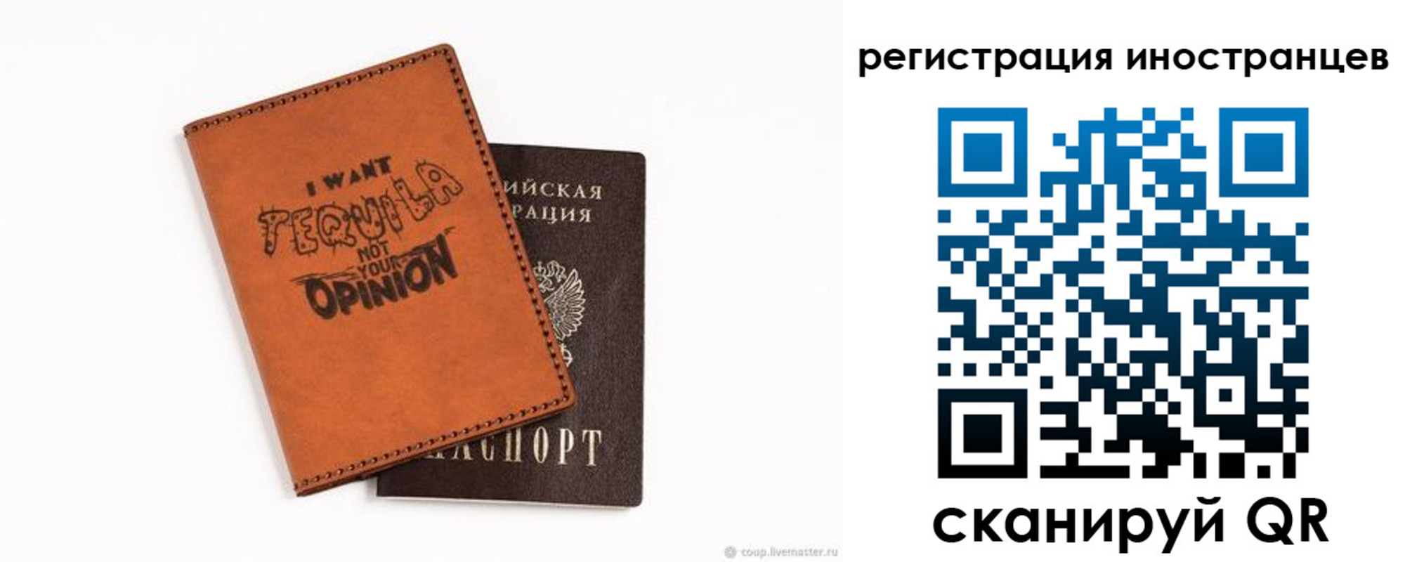 временная регистрация для школы в Георгиевске