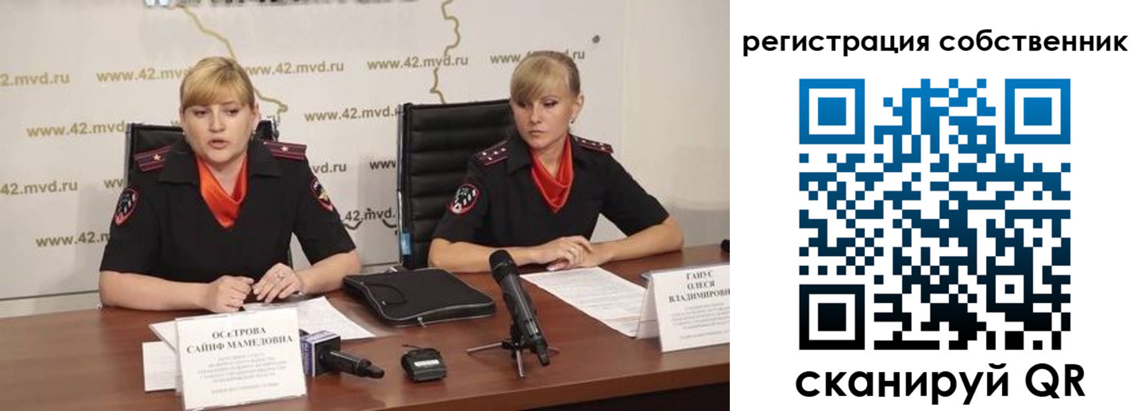 регистрация для школы в Георгиевске
