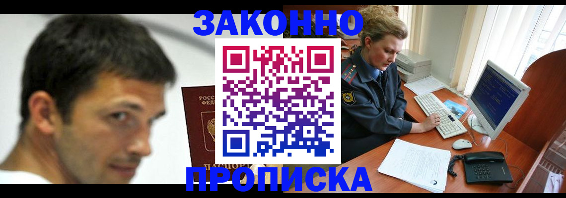 регистрация для школы в Георгиевске